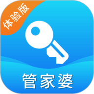 管家婆物联通  V9.1.0(2023-11-13)