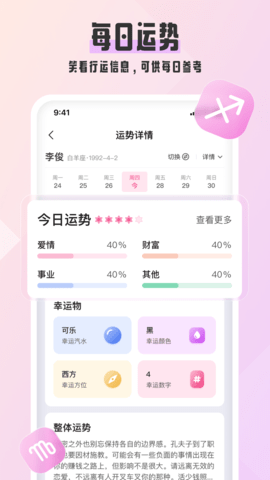 汽水星座