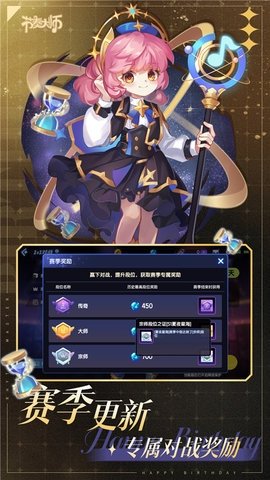 节奏大师内购版