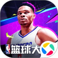 NBA篮球大师  5.5.2