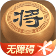 天天象棋无障碍版  4.2.4.8